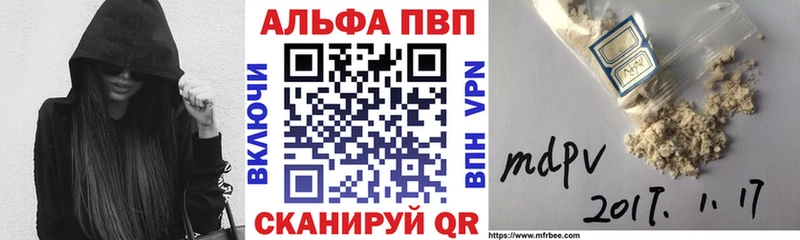 А ПВП Соль где купить наркоту Чехов