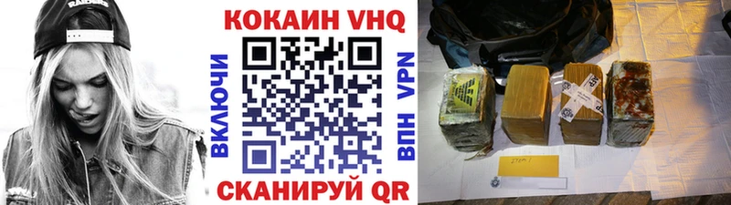 Кокаин 98%  купить наркотики цена  Чехов 