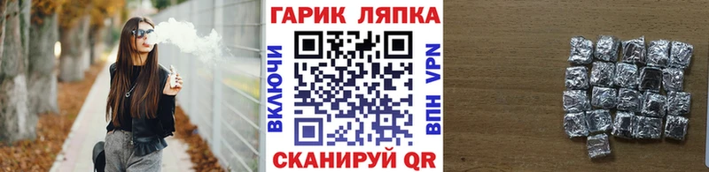 ГАШ индика сатива  площадка телеграм  Чехов  где найти наркотики 