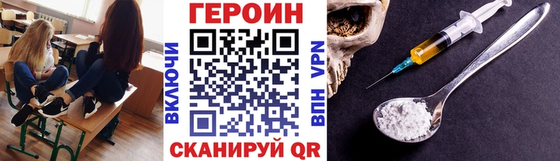 продажа наркотиков  Чехов  ОМГ ОМГ сайт  мориарти телеграм  Героин афганец 