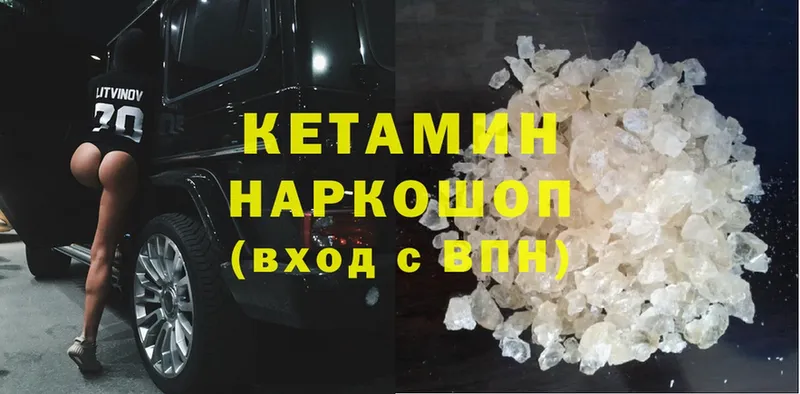 где найти наркотики  Чехов  Кетамин ketamine 