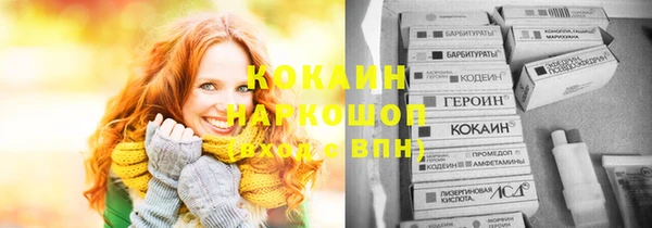 ALPHA-PVP Нягань