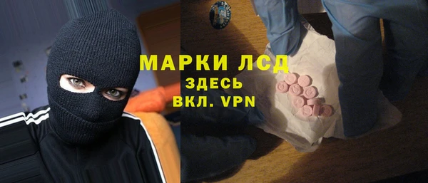 ALPHA-PVP Нягань
