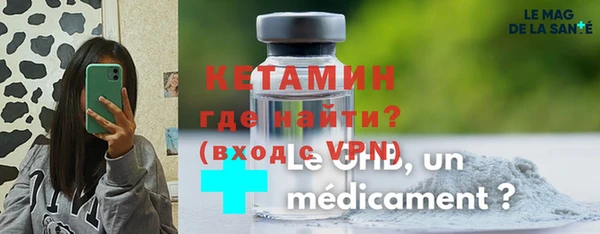метамфетамин Новокубанск