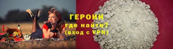 метамфетамин Новокубанск