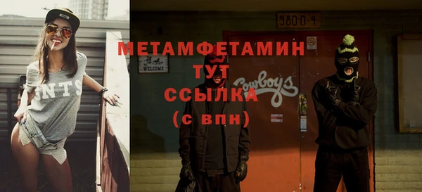 мефедрон мука Новозыбков