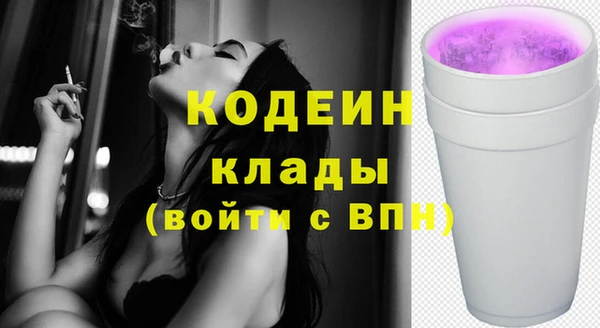гашишное масло Нязепетровск
