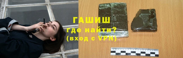 гашишное масло Нязепетровск