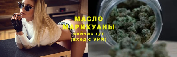 мефедрон мука Новозыбков