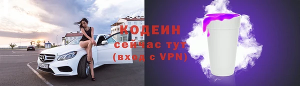 мефедрон мука Новозыбков