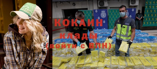 мефедрон мука Новозыбков