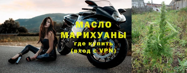 метамфетамин Новокубанск