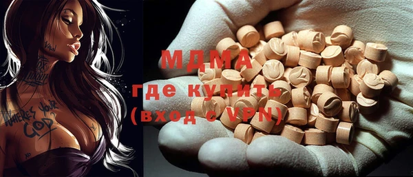 мефедрон мука Новозыбков