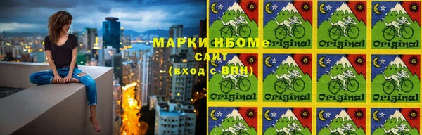 мефедрон мука Новозыбков
