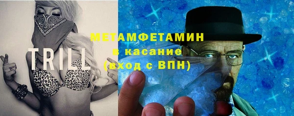 гашишное масло Нязепетровск