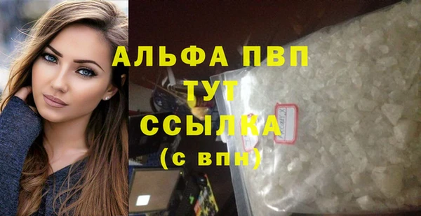 метамфетамин Новокубанск
