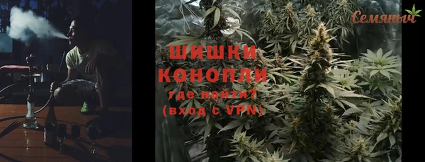 метамфетамин Новокубанск