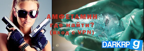 мефедрон мука Новозыбков