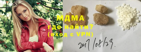 метамфетамин Новокубанск