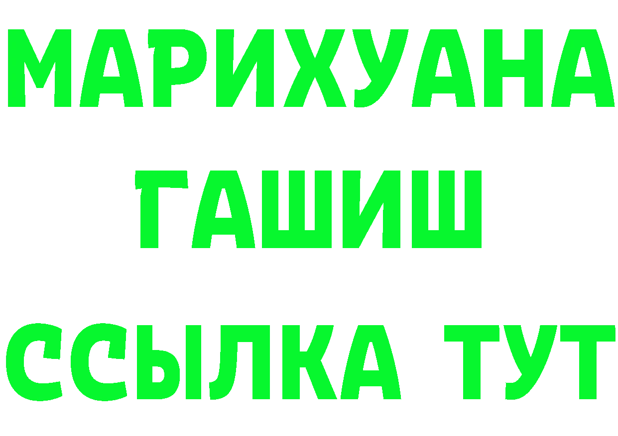 Бутират 99% tor это мега Чехов