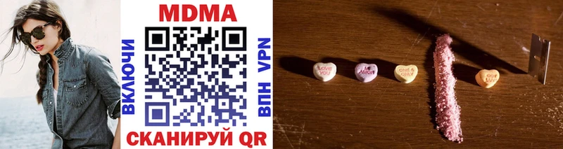 MDMA Molly  сайты даркнета наркотические препараты  Чехов 