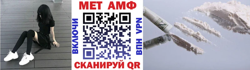 продажа наркотиков  Чехов  omg ссылки  Метамфетамин Декстрометамфетамин 99.9% 