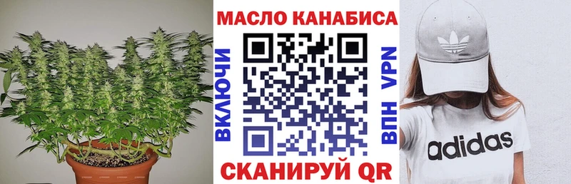 Дистиллят ТГК жижа  закладки  Чехов 