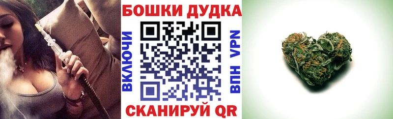 Бошки марихуана SATIVA & INDICA  сайты даркнета телеграм  Чехов 
